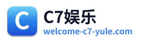 C7娱乐